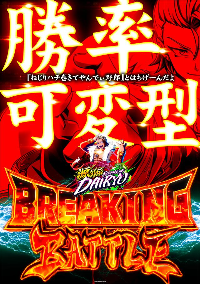 SKIP新横浜店1F・B1Fの最新情報画像