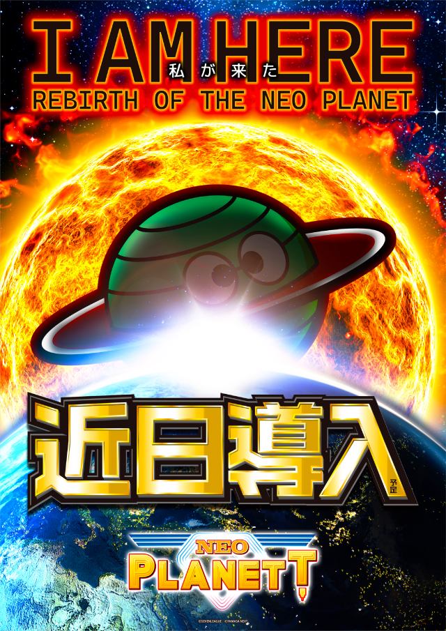 SKIP新横浜店1F・B1Fの最新情報画像