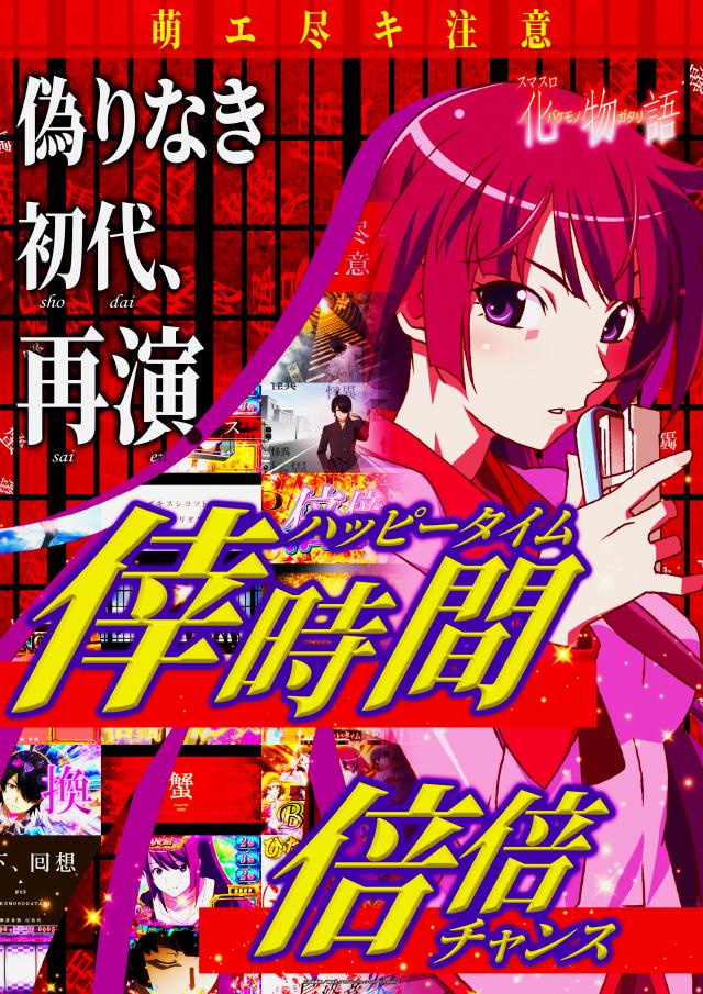 SKIP新横浜店1F・B1Fの最新情報画像