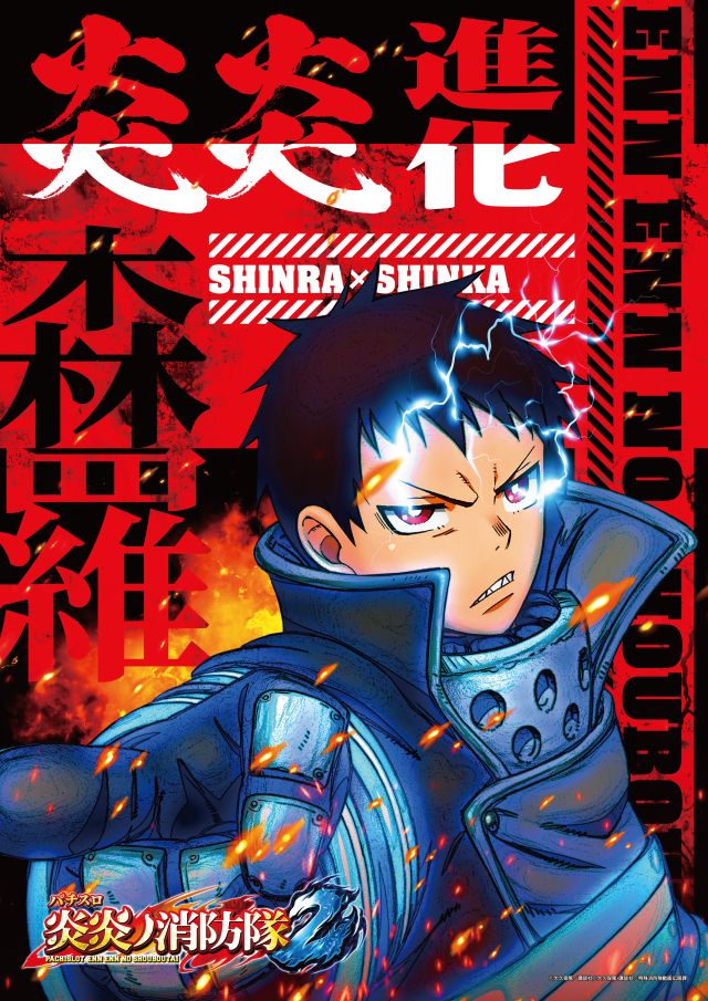 SKIP新横浜店1F・B1Fの最新情報画像