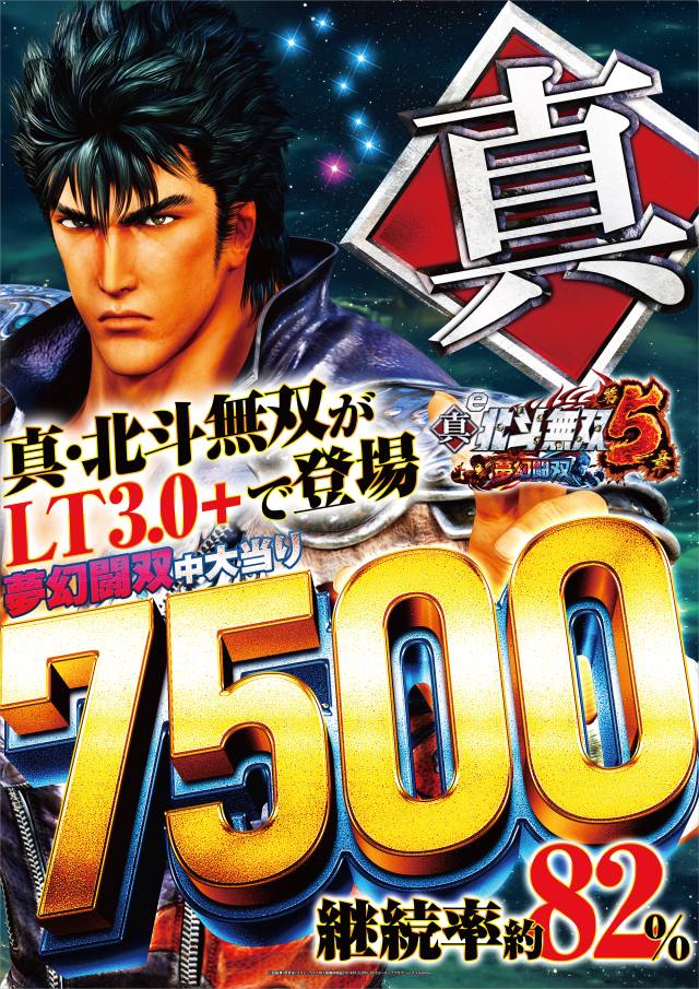 SKIP新横浜店1F・B1Fの最新情報画像