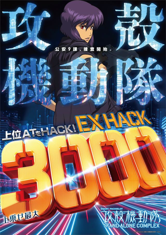 SKIP新横浜店1F・B1Fの最新情報画像