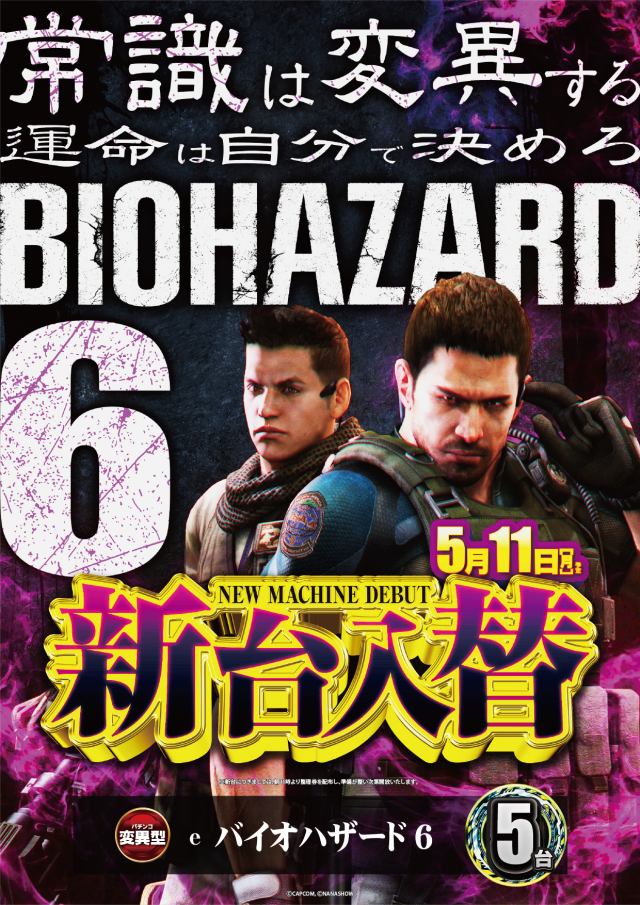SKIP新横浜店1F・B1Fの最新情報画像