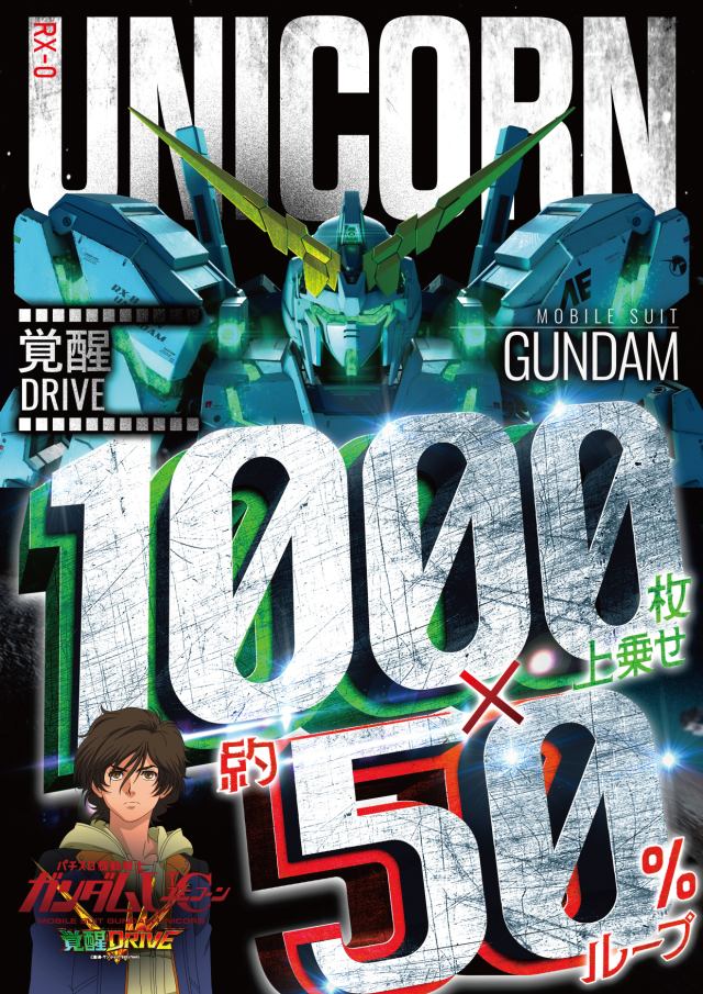 SKIP新横浜店1F・B1Fの最新情報画像