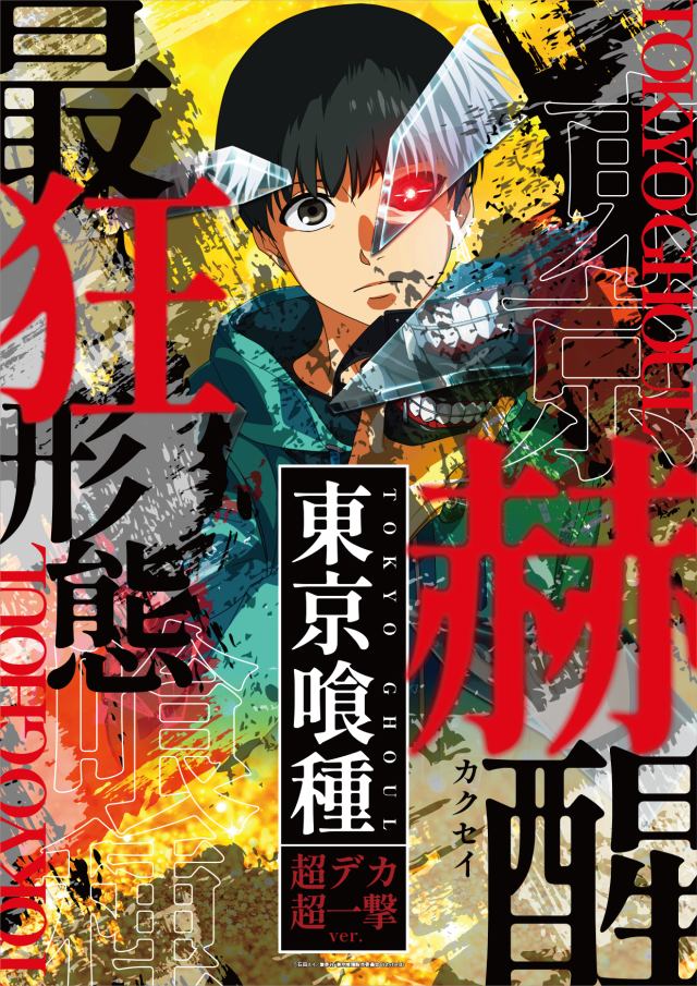 SKIP新横浜店1F・B1Fの最新情報画像