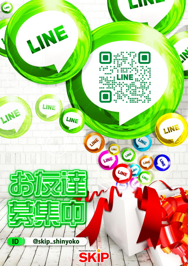 SKIP新横浜店1F・B1Fの最新情報画像