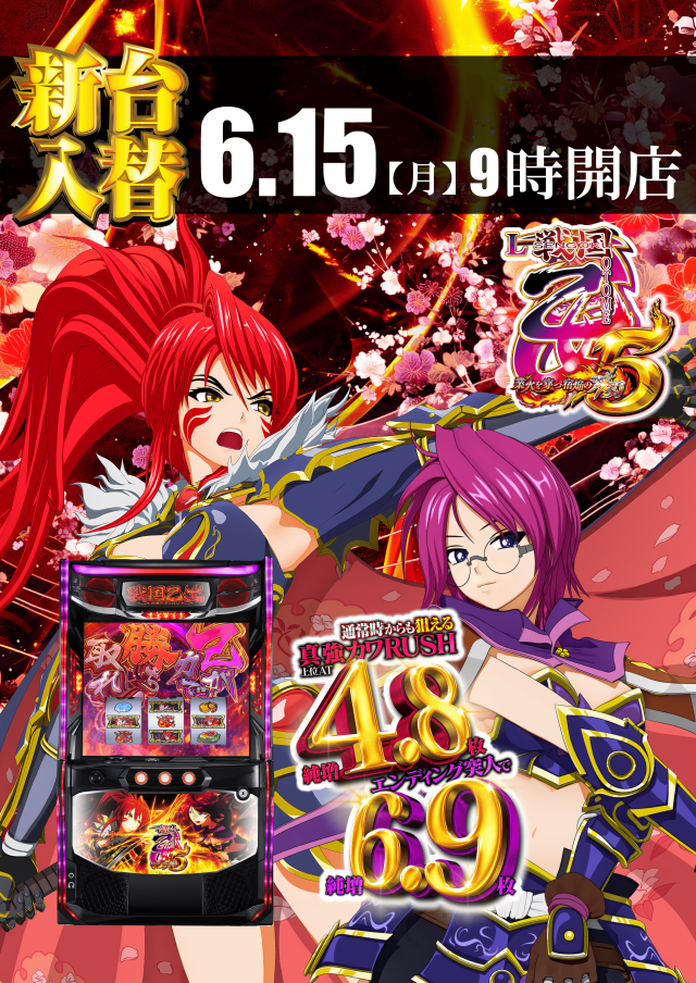 パチンコサロン ヴィジュの最新情報画像