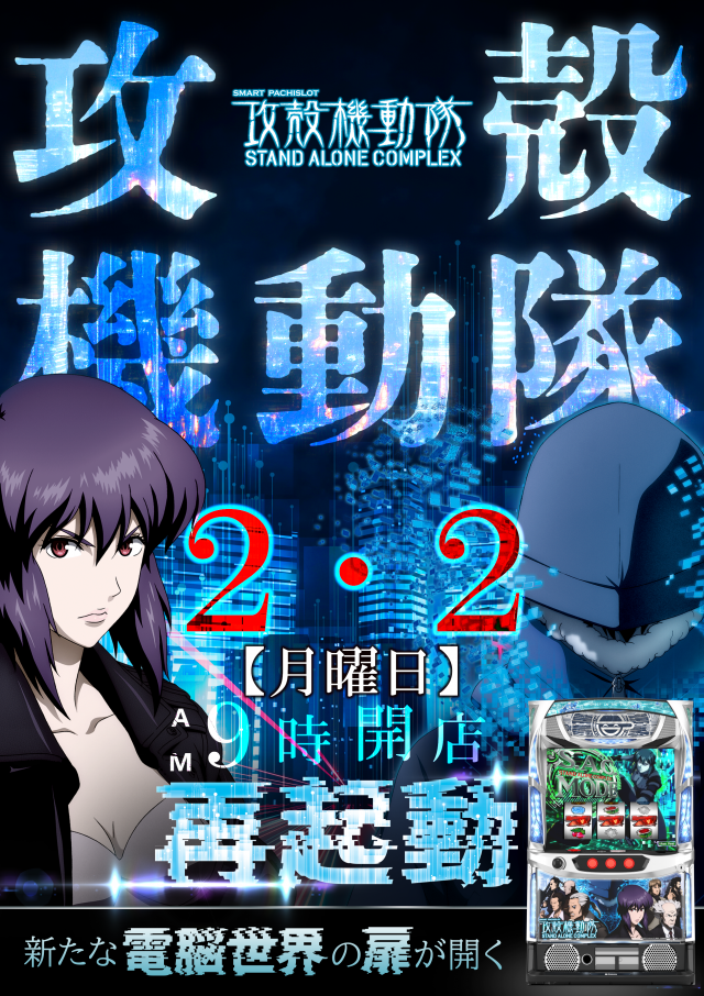 パチンコサロン ヴィジュの最新情報画像