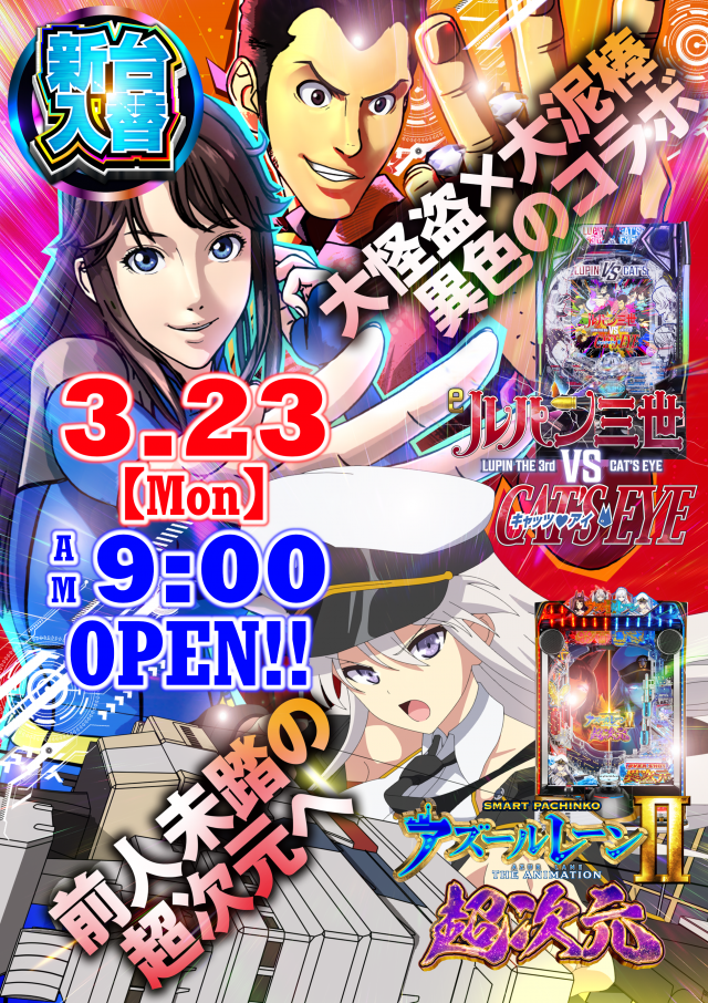 パチンコサロン ヴィジュの最新情報画像