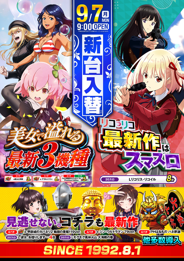 PIA綱島の最新情報画像