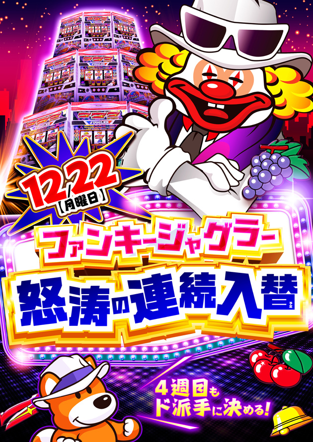 PIA綱島の最新情報画像