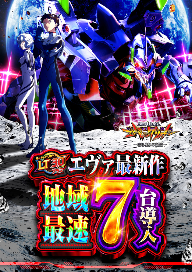 PIA綱島の最新情報画像