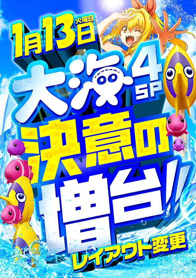 PIA綱島の最新情報画像