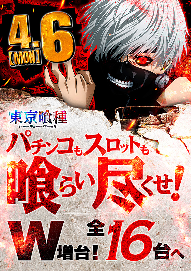 PIA綱島の最新情報画像