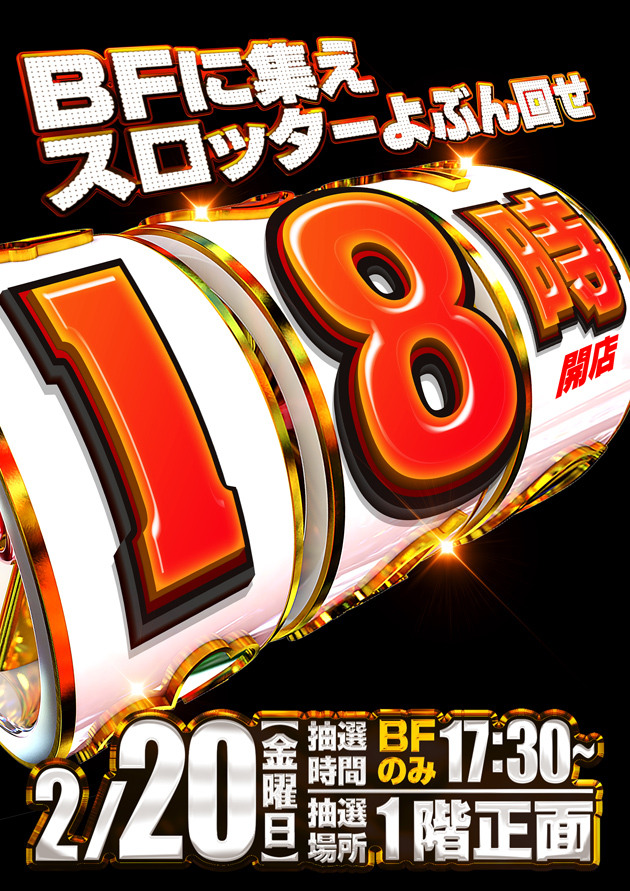 PIA綱島の最新情報画像