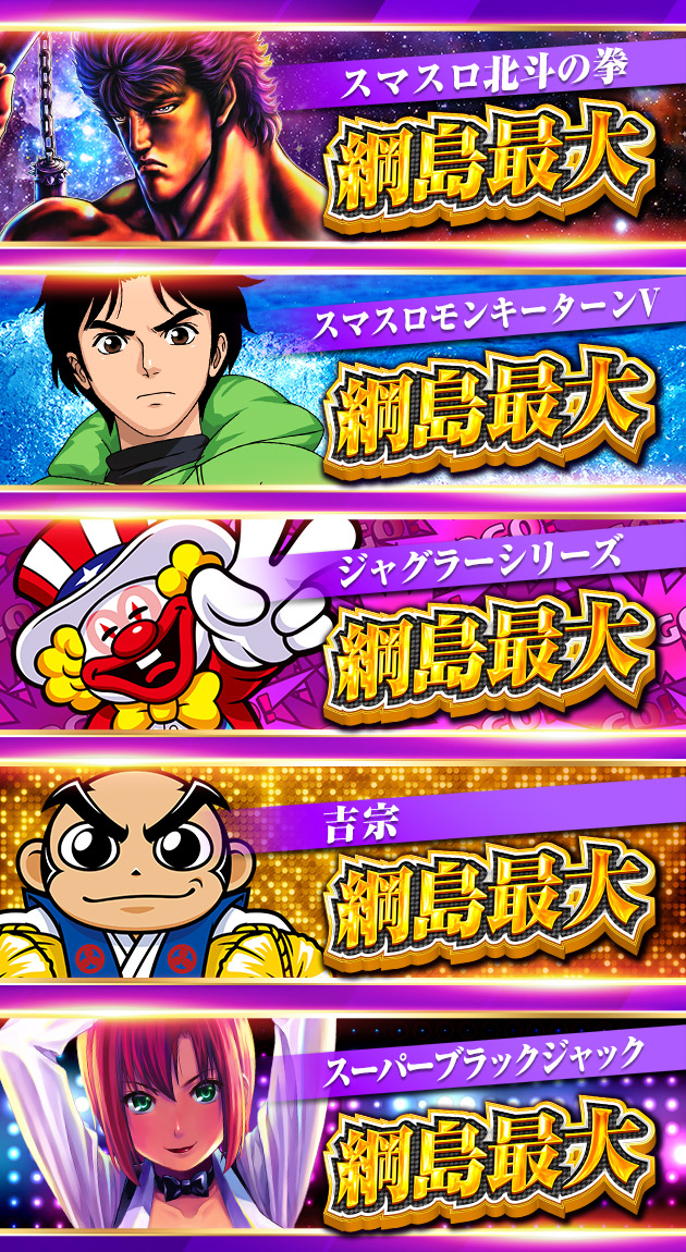 PIA綱島の最新情報画像