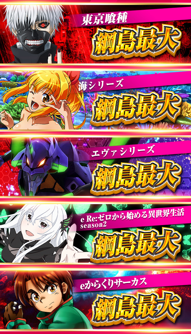 PIA綱島の最新情報画像