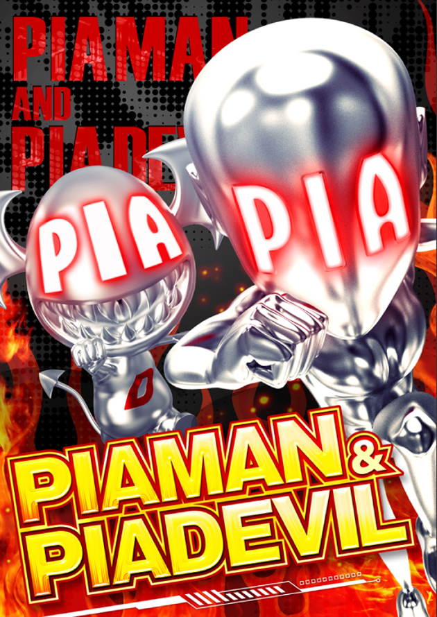 PIA綱島の最新情報画像