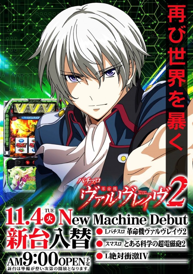 SLOT M&M綱島店の最新情報画像