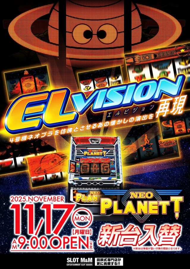 SLOT M&M綱島店の最新情報画像