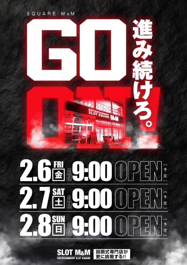 SLOT M&M綱島店の最新情報画像