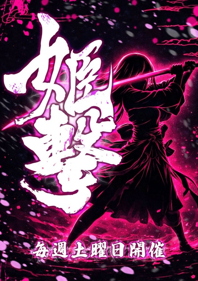 SLOT M&M綱島店の最新情報画像