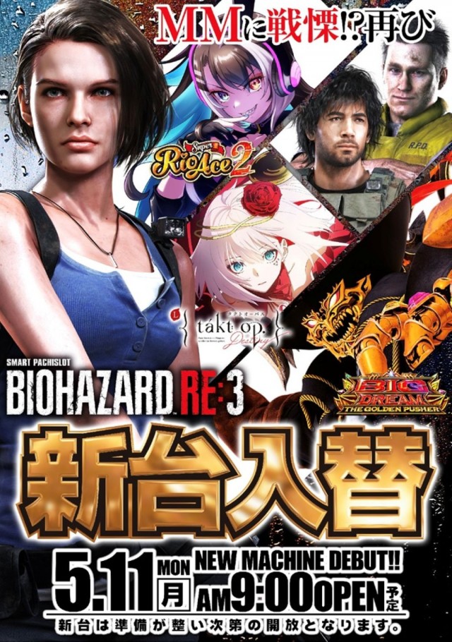 SLOT M&M綱島店の最新情報画像