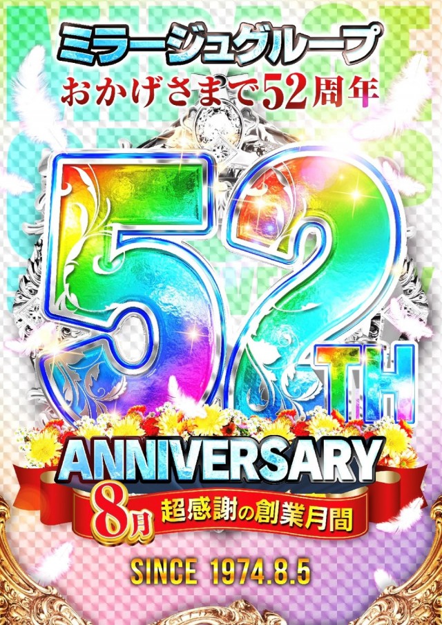 SLOT M&M綱島店の最新情報画像