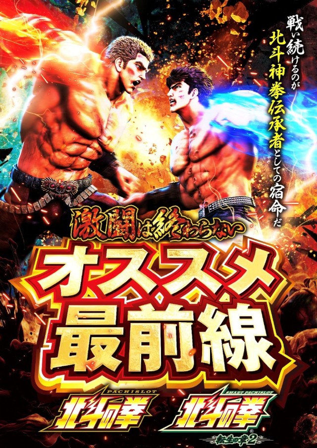 SLOT M&M綱島店の最新情報画像