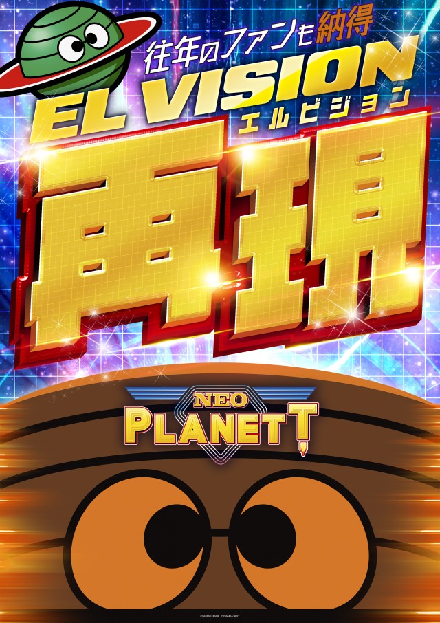 HEIWA CENTERの最新情報画像