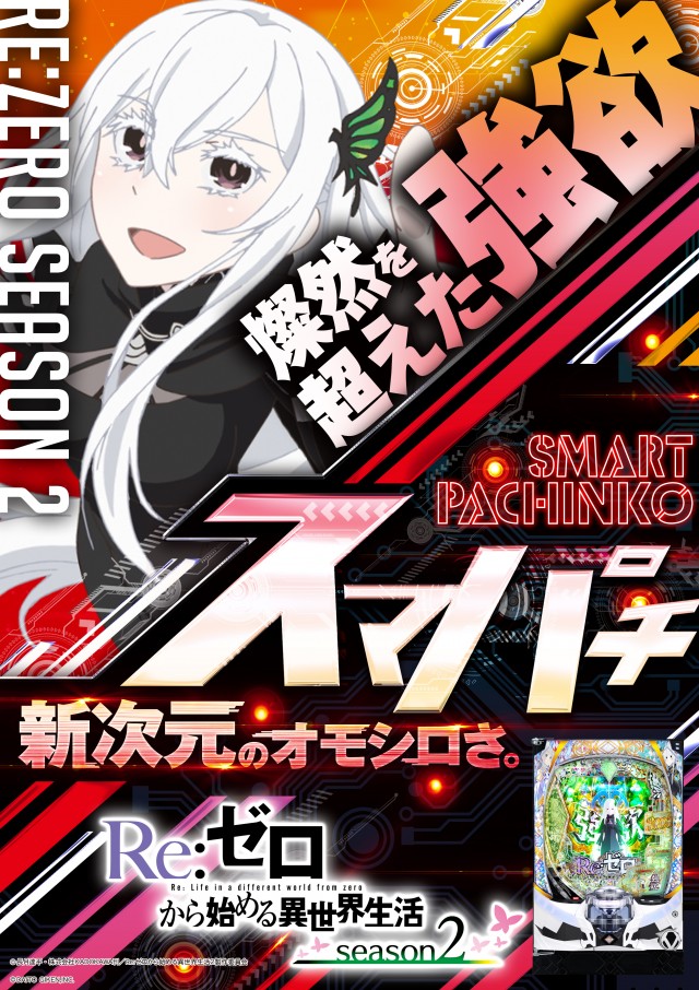 HEIWA  CENTERの最新情報画像