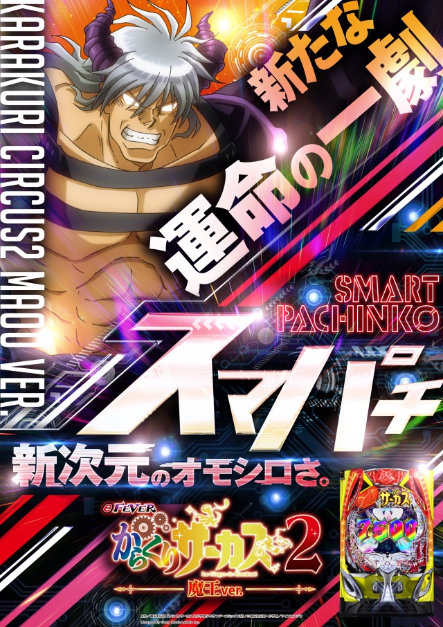 HEIWA  CENTERの最新情報画像