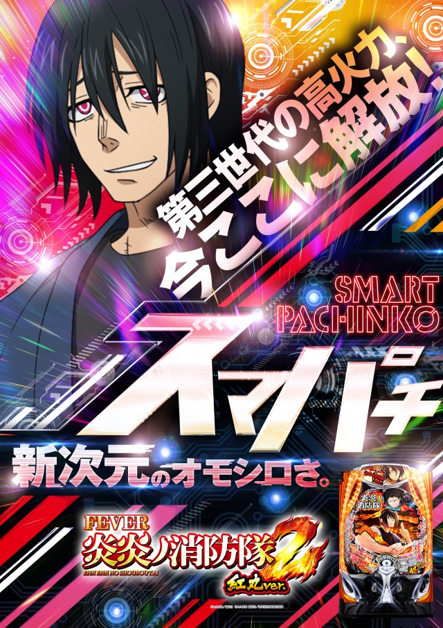 HEIWA  CENTERの最新情報画像