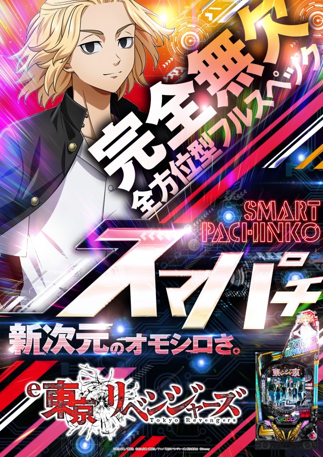 HEIWA  CENTERの最新情報画像