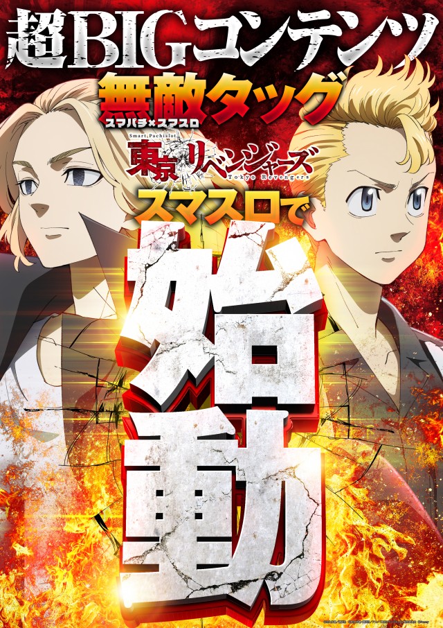 HEIWA  CENTERの最新情報画像