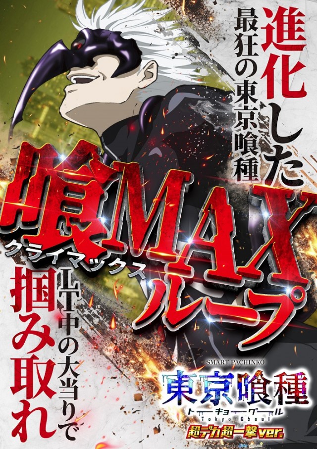 HEIWA  CENTERの最新情報画像