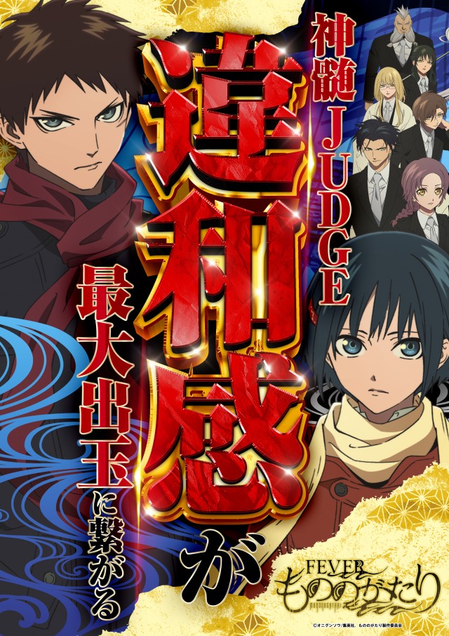 HEIWA CENTERの最新情報画像