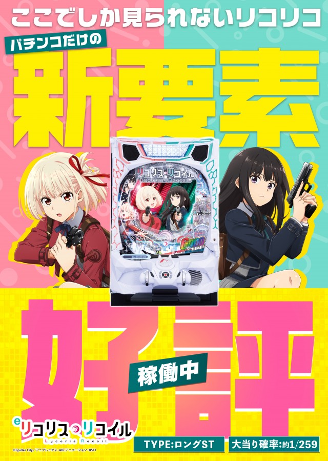 東横フェスタ2の最新情報画像