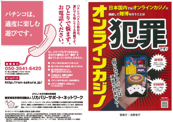 東横フェスタ2の最新情報画像