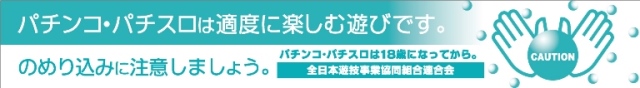 東横フェスタ2の最新情報画像