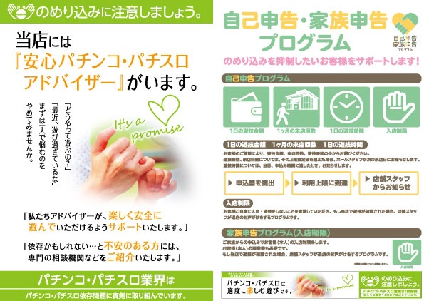 東横フェスタ2の最新情報画像