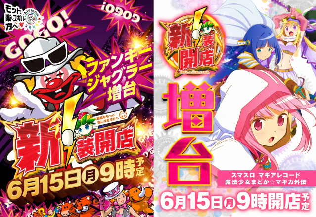 新！ガーデン戸塚の最新情報画像
