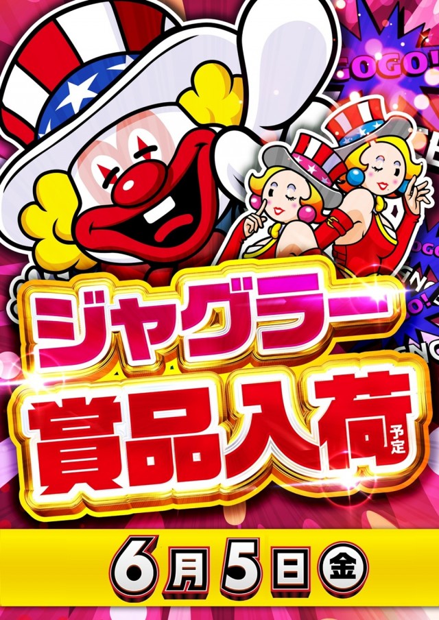 新！ガーデン戸塚の最新情報画像