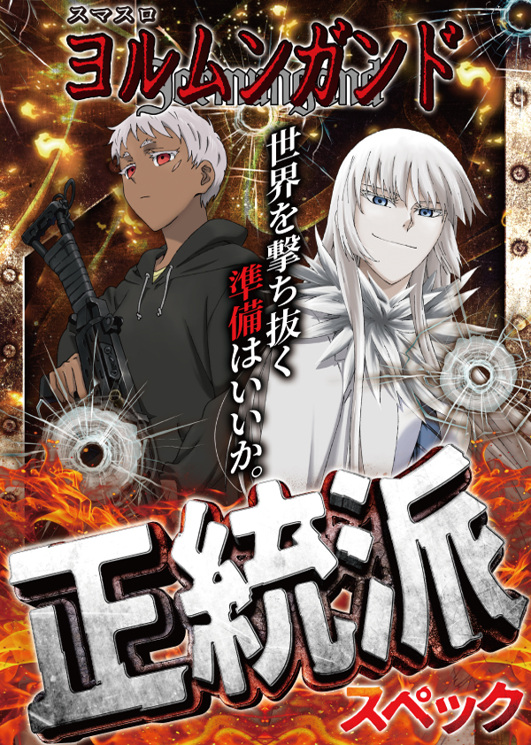 東横フェスタ3の最新情報画像