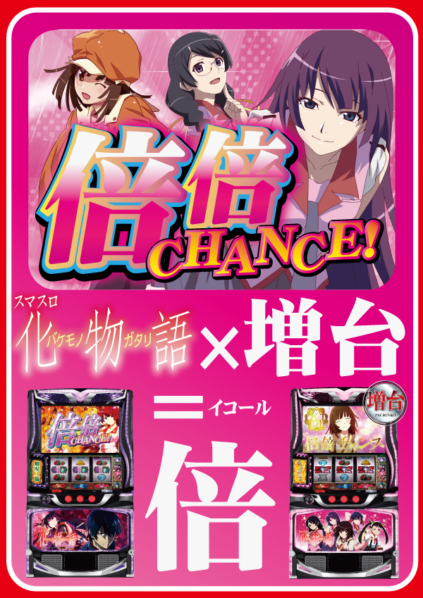 東横フェスタ3の最新情報画像