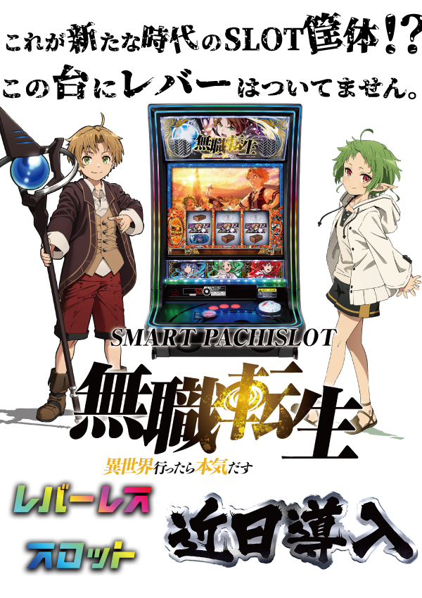 東横フェスタ3の最新情報画像