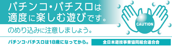 東横フェスタ3の最新情報画像