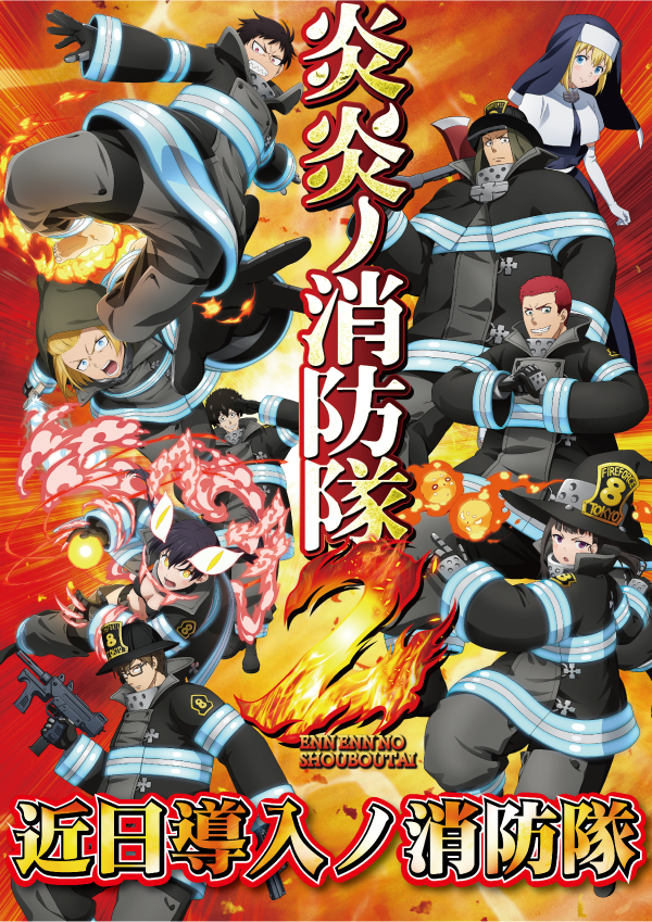 東横フェスタ3の最新情報画像