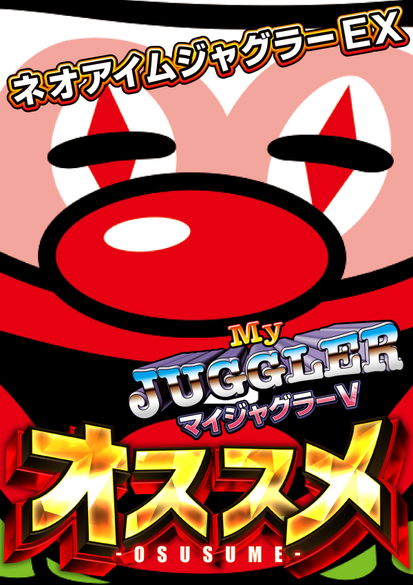 東横フェスタ1の最新情報画像