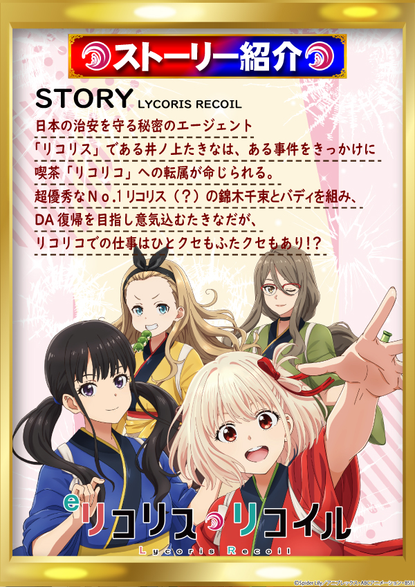 東横フェスタ1の最新情報画像